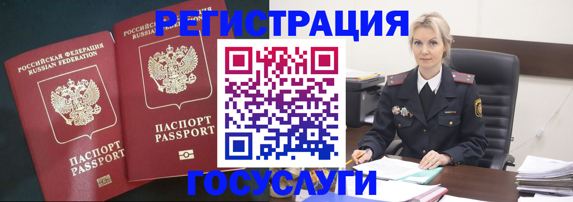 регистрация для школы в Ковдоре