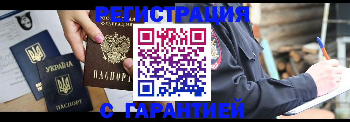где прописаться в Ковдоре