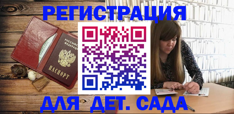 временная регистрация собственник в Ковдоре